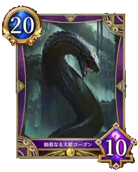 gogon.gif